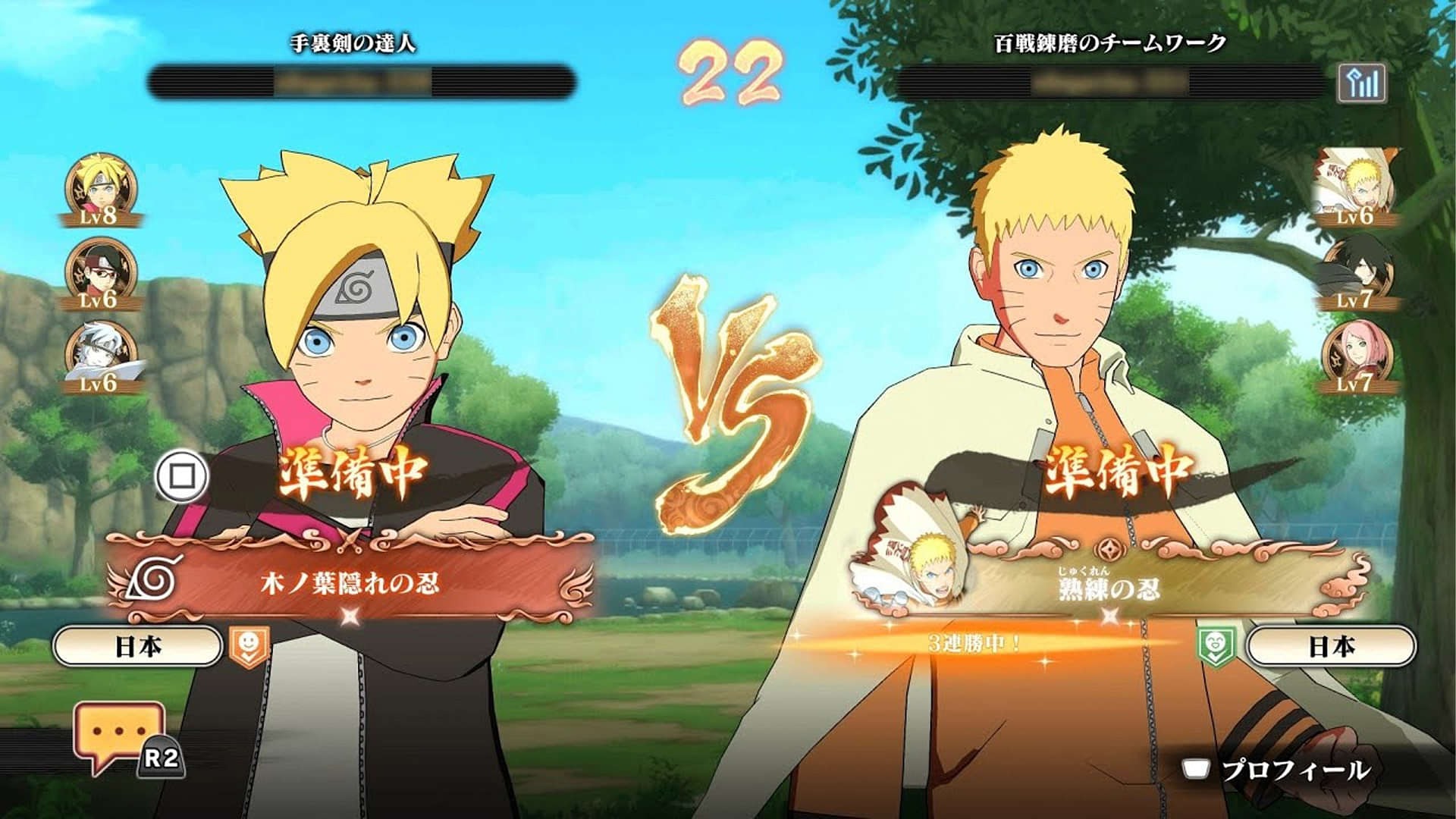 6-naruto-boruto-ultimate-ninja-storm-connections